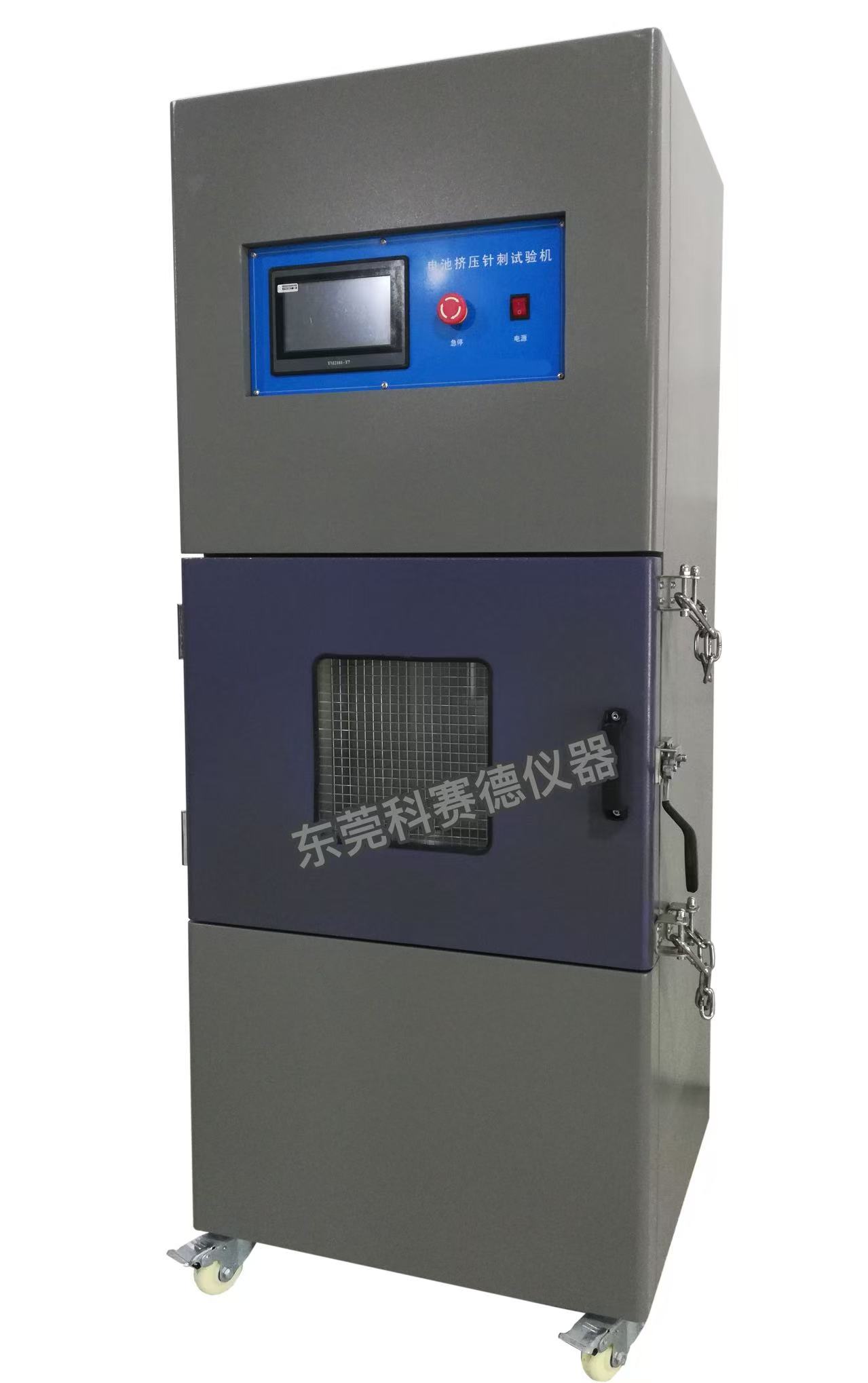 電池擠壓試驗(yàn)機(jī)